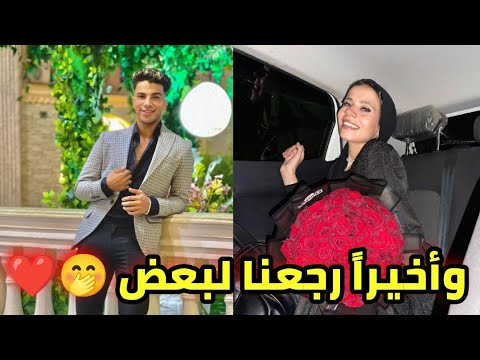 بث مباشر نيرة كمال اعترفت برجوعها ل شهاب الدين دخل اعتذرلي