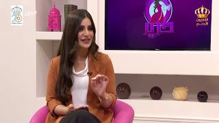 برنامج حرير | نصيحة حرير | رغد محارب - خبيرة تجميل screenshot 1