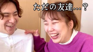 彼氏の友達に絶対いてほしくないタイプの女