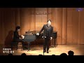 무서운 시간 윤동주 시 김주원 곡 Baritone 김기훈
