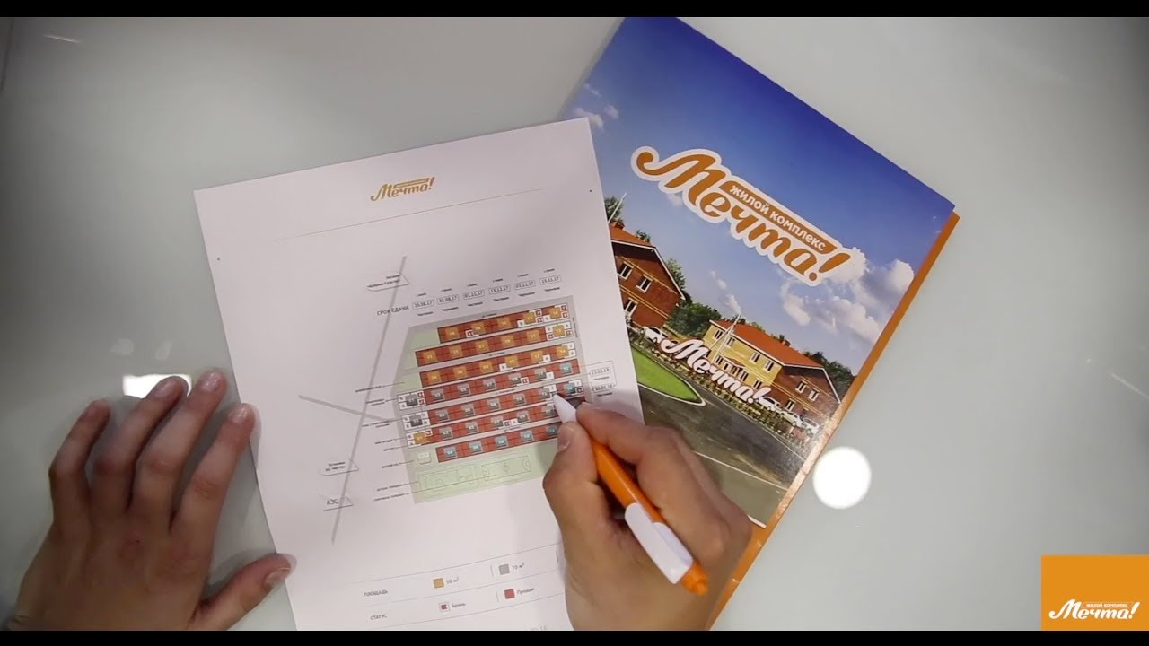 Жк мечта тольятти карта