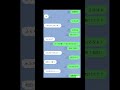 歌詞ドッキリやってみた