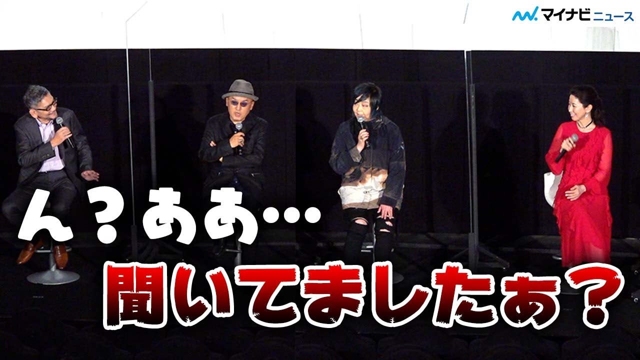庵野秀明総監督、人生の半分を費やしたエヴァ完結に「感無量」、会見中