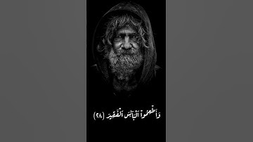 وأذِّن في الناس بالحج | القارئ محمد خالد نادي #islam #quran #القرآن_الكريم #islamic #makkah