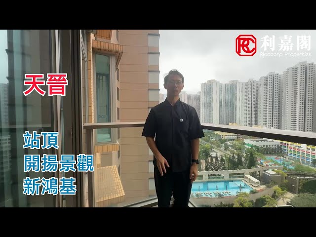 天晋  6座 低层 D室 将军澳