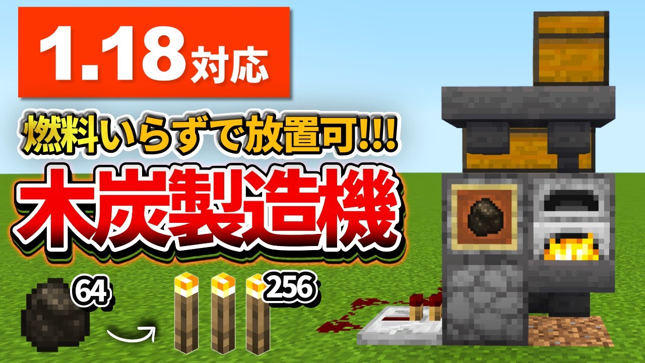 マイクラ統合版 1 16 4 コスパ最強超簡単コンクリート製造機の作り方 를 위한 유튜브 영상 통계 Noxinfluencer マイクラ統合版 1 16 4 コスパ最強超簡単コンクリート製造機の作り方 를 위한 유튜브 영상 통계 Noxinfluencer