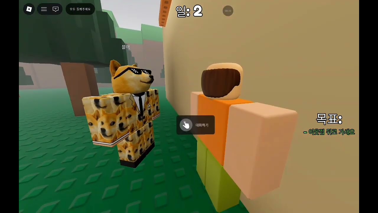 맴버들과 공포게임 하기~