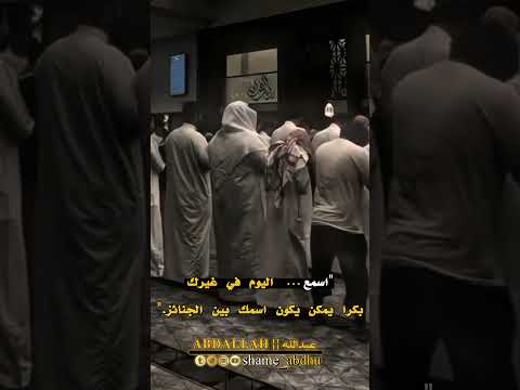 قبل ما يفوت الأون ارجع صلي توبة ارجع صلي إنا لله وإنا إليه راجعون ذكر الله لا تترك صلاتك صدقة جارية