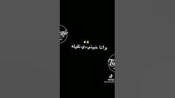 مهرجان الامتحان يابا قرب يادي النيله ونا مش مذاكر حاجه افجر حاله واتس 2021 
