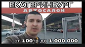 Я Таджик SUNBOY TB Екатеринбург