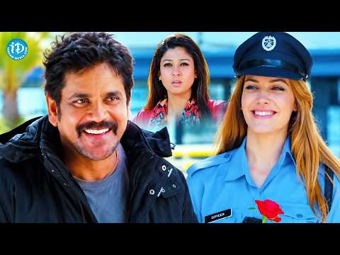 Nagarjuna & Nayanthara Beautiful Love Scene ❤️ | Greeku Veerudu Telugu Movie |brahmanandam comedy