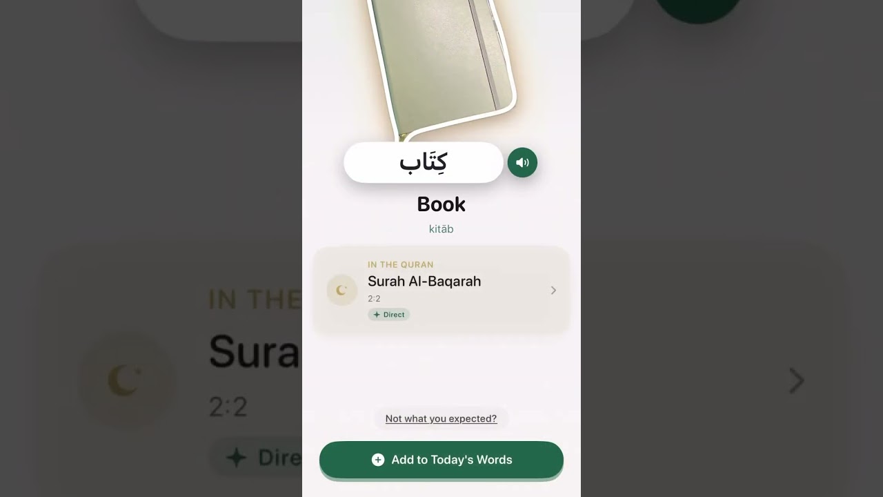 https://getayah.com Learn Quranic Arabic From the World Around You 🤍 #shorts #muslim #learnarabic