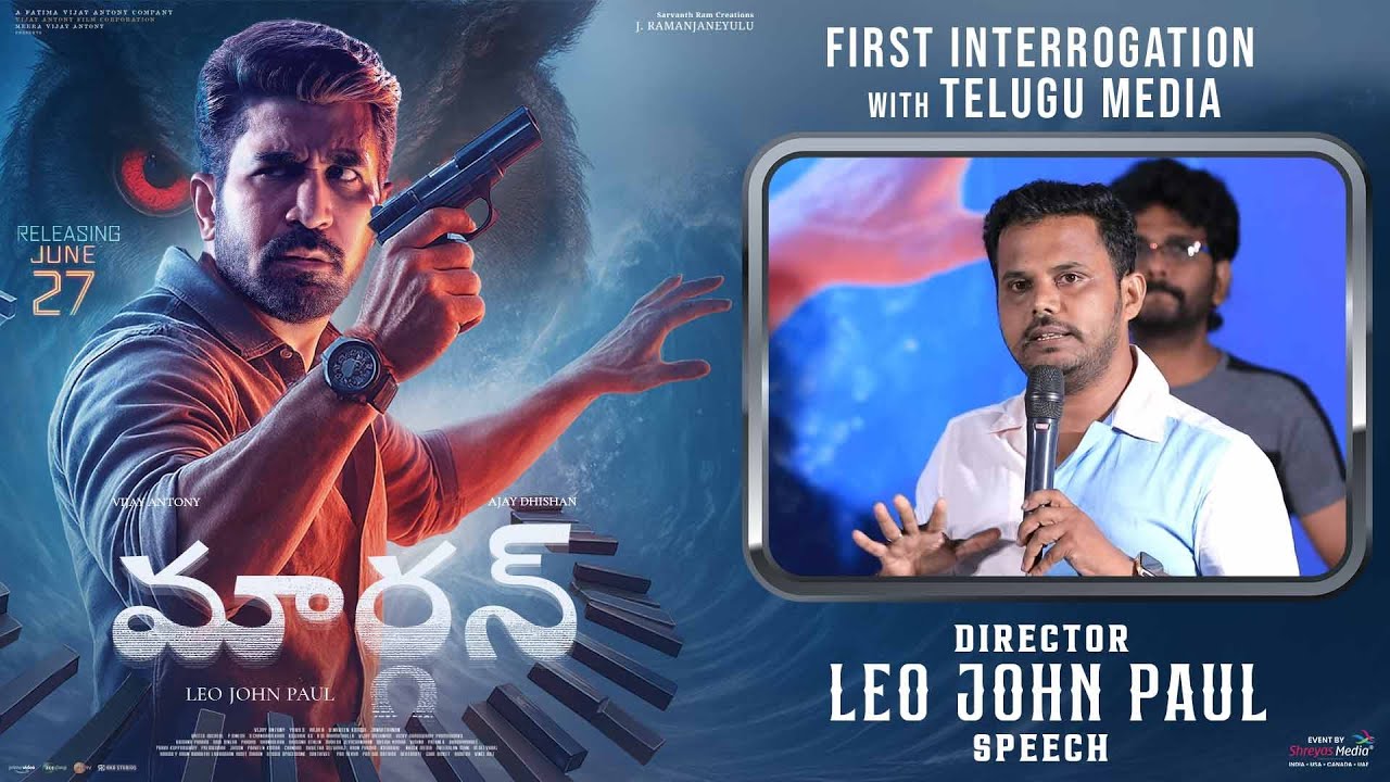 Director Leo John Paul Speech at Maargan First Interrogation With Telugu Media | Vijay Antony