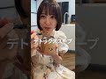 ストイックすぎる麻里子様🙄