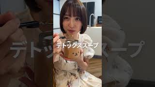 ストイックすぎる麻里子様🙄篠田麻里子