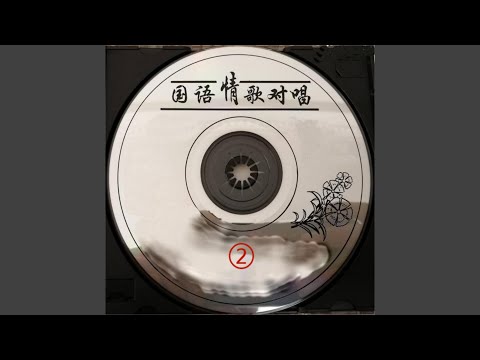 不会再有的错