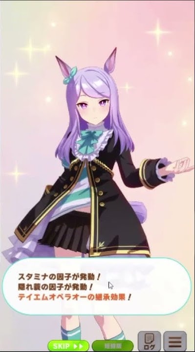 デブになったフラッシュ ウマ娘 太り気味獲得 Youtube