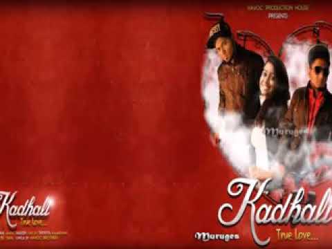 marakka-mudiyavillai-lyrical-video-song