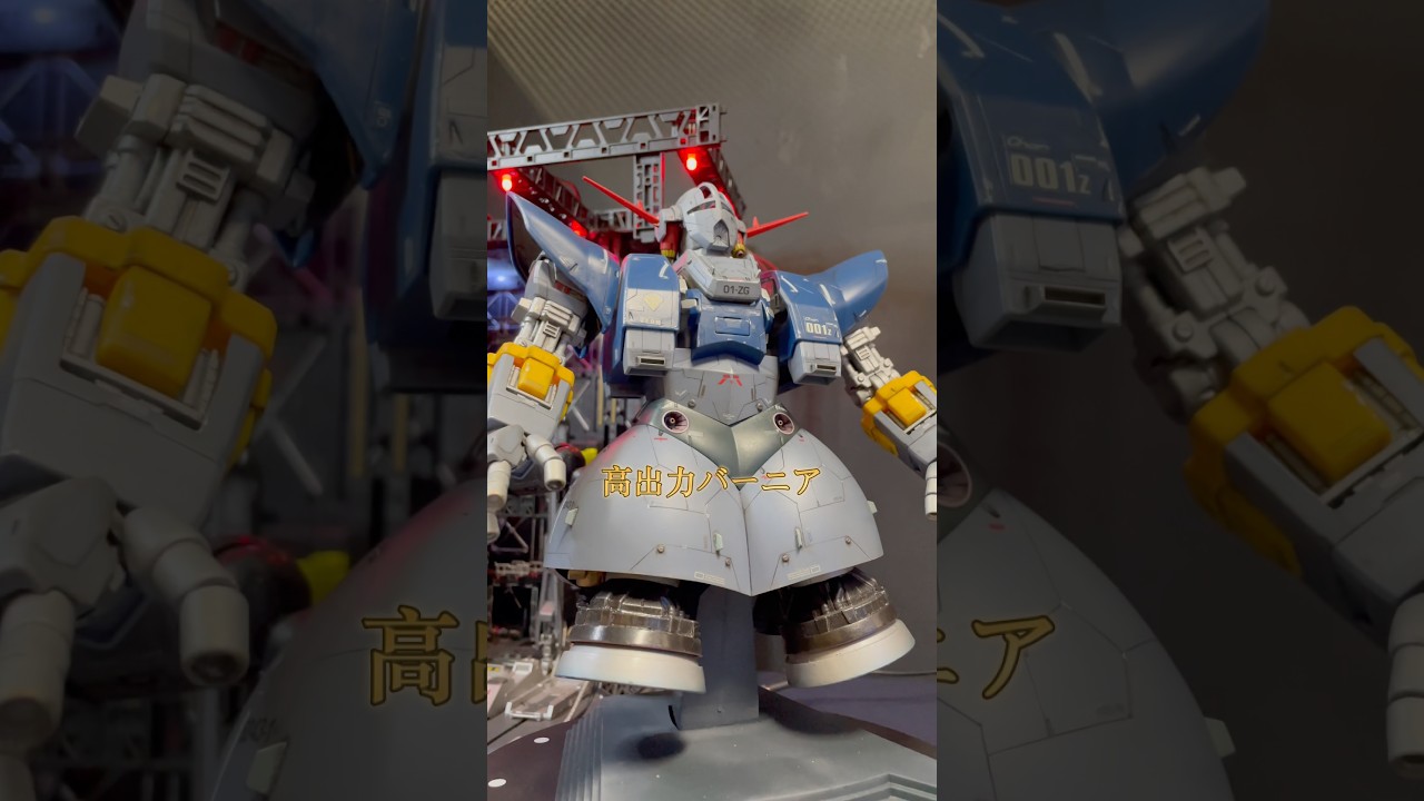ジオング MG1/100スケール #gundam #gunpla #ガンプラ - YouTube