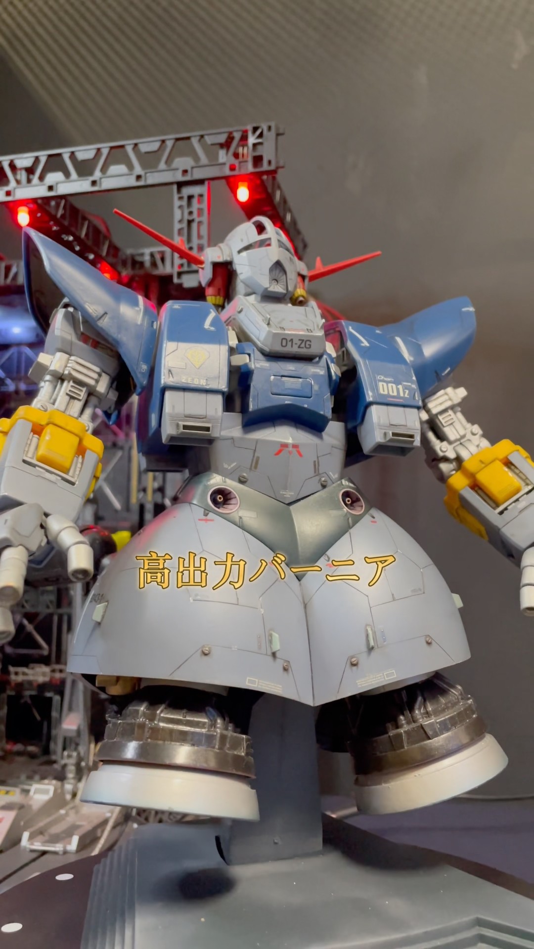 ジオング MG1/100スケール #gundam #gunpla #ガンプラ - YouTube