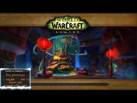 Video: Varför Jag Hatar World Of Warcraft • Sida 2