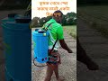 কৃষক মূলা খেতে স্প্রে করছে #যশোর #বাংলা #অপরূপ #youtube #farmar #কৃষি #সবজি_চাষ #সুন্দর #আবাদ#খুলনা
