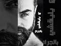 وداع فقير
