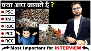 What is PCC, RCC, RBC, DPC, RMC and PSC in Civil Engineering | Important Interview Question