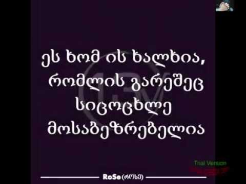 ეს ხომ ჩვენი მეგობარია!!!