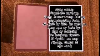 Ang Alamat Ng Pakwan