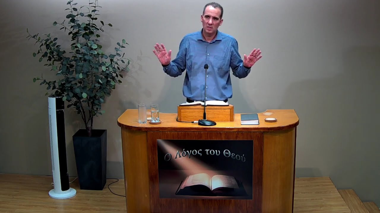 Πράξεις β' 41-47 | Δημήτρης Περάκης | 18/07/2025