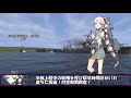 艦これil-2　三十一隻目　あ号艦隊決戦　1マス目　高画質版
