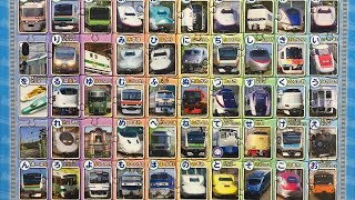 Train Puzzle Hiragana  でんしゃ  パズル  あいうえお