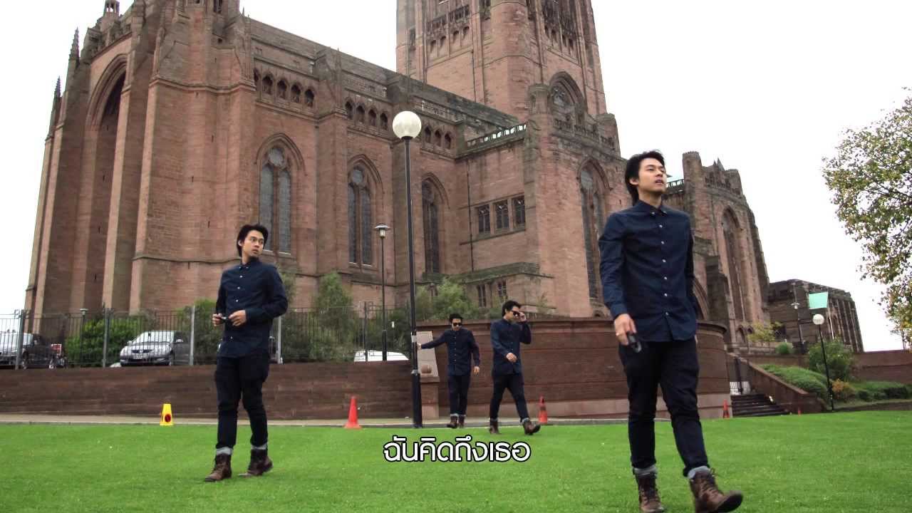 แดน วรเวช - เรื่องเล่าเหงาๆ (official lyrics video)