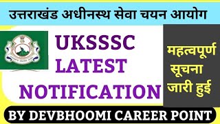 UKSSSC LATEST NOTIFICATION 25 MAY 2026