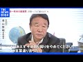 「旧統一教会の票を“割り振る”と言われ…」自民議員が実態証言　参院選でも“政治と宗教の関わり”が｜TBS NEWS DIG