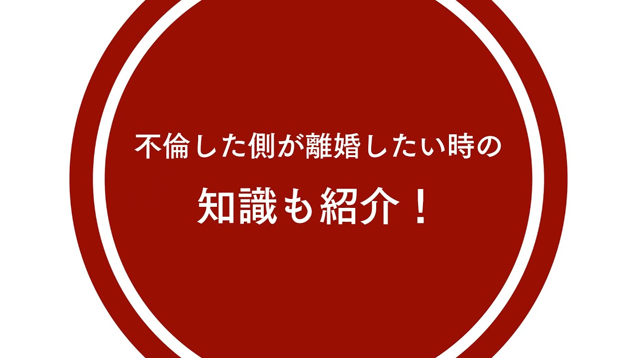 セックスレスが原因の不倫って多いの 自分が疑われた時の対処法も紹介 離婚弁護士ナビ