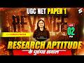 UGC NET Paper 1 | Research Aptitude UGC NET Paper 1 | Research Aptitude UGC NET Questions By Anshika