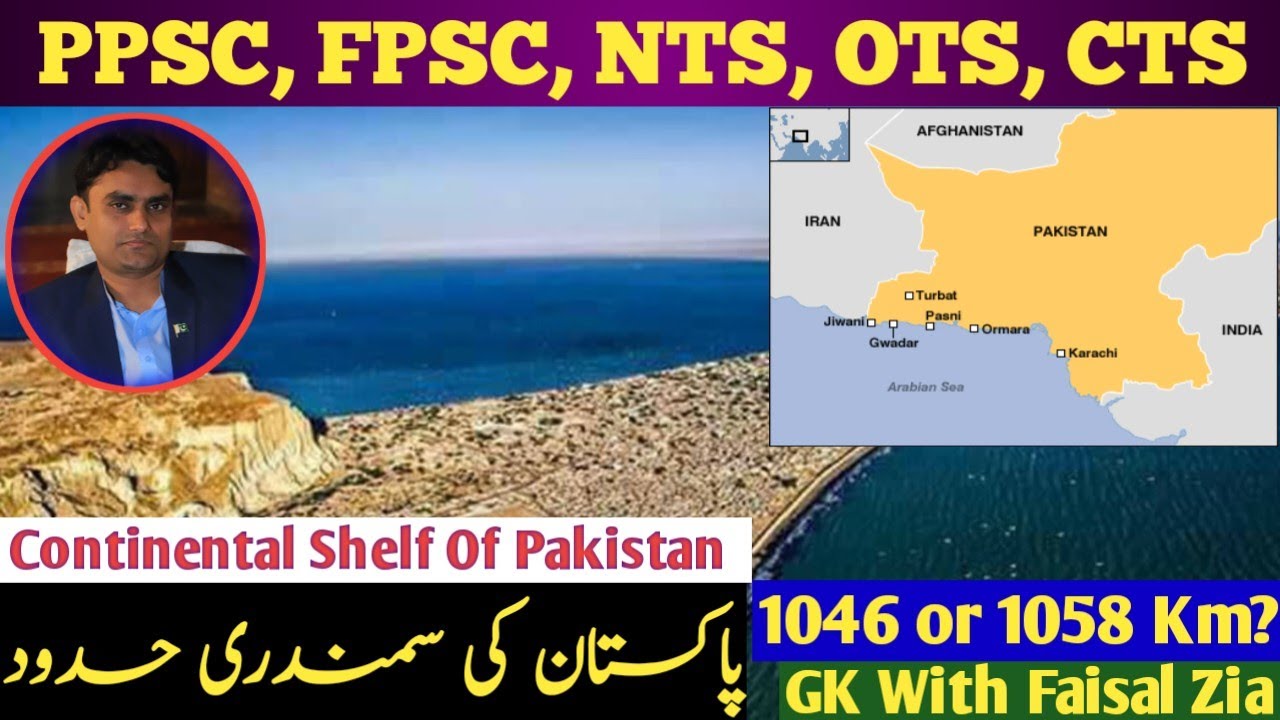 Coastline of Pakistan| Continental Shelf | Pakistan Geography| GK with Faisal Zia