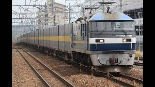 JR貨物 吹田A271仕業 5061レ 西濃カンガルーライナー EF210-322  刈谷駅通過