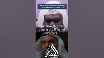 Praise for shaykh Mohammad Hisham Tahiri حفظه الله - Shaykh Saleh as-Suhayme حفظه الله