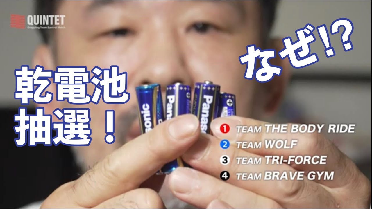 Eddie Bravo's 10th Planet Team for QUINTET.2 - YouTube