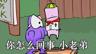 童年回忆杀玩了八年都没有通关的4399小游戏