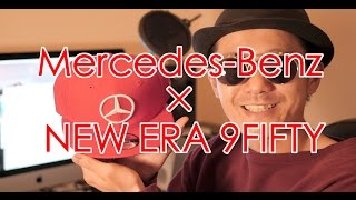 Mercedes-Benz × NEW ERA 9FIFTY コラボキャップ