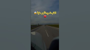 قران كريم يا الله ❤️‍🔥😱 #quran #اكسبلور #القران_الكريم #الشيخ #قرآن #quran #اكسبلور