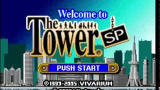 (GBA) 타워 SP / Tower SP / タワー SP