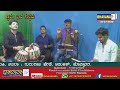 Shravana bhava sambrama  bhavana tv