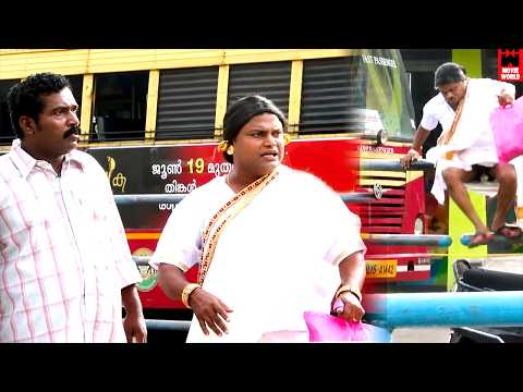 ഈ തള്ളേടെ വേലിചാട്ടം ഇതുവരെ തീർന്നില്ലേ 🤣🤣 🤣🤣 Binu Adimali | Malayalam Comedy
