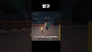 항구 [좀비 아포칼립스 생존기]