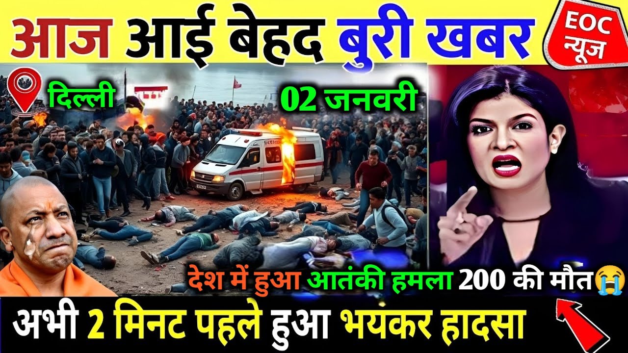 02 January 2026 | Bihar Ki 25 Badi Khabrein | Aaj Ki Sabse Badi Updates | Bihar News Today